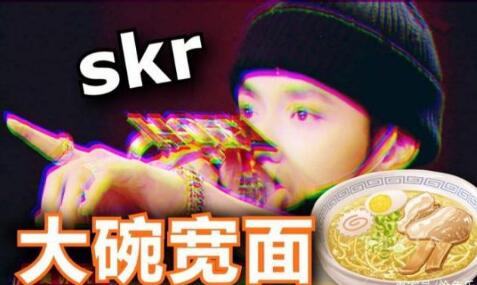《大碗宽面》LRC歌词 《大碗宽面》(吴亦凡)歌词555uuu下载