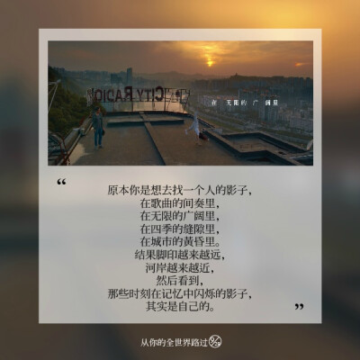 《你在终点等我(从你的全世界路过)(安静温暖版)》LRC歌词 《你在终点等我(从你的全世界路过)(安静温暖版)》(杜爻)歌词555uuu下载
