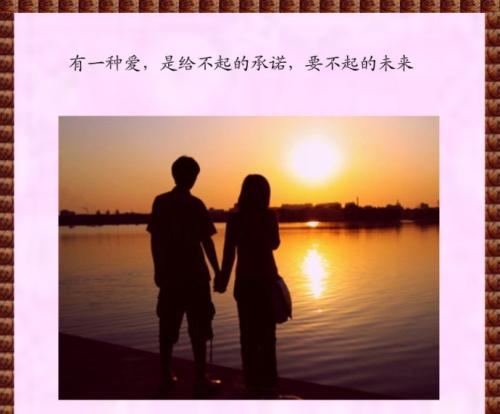 《给不起的承诺》LRC歌词 《给不起的承诺》(何龙雨&艾歌)歌词555uuu下载