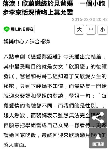 《我喜欢你 (《恋爱邻距离》电视剧插曲)》LRC歌词 《我喜欢你 (《恋爱邻距离》电视剧插曲)》(派伟俊)歌词555uuu下载