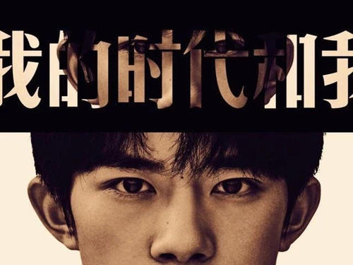 《我的时代》LRC歌词 《我的时代》(派伟俊)歌词555uuu下载
