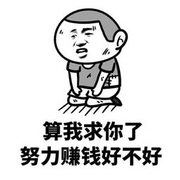 《请你做我老公好不好》LRC歌词 《请你做我老公好不好》(弓秀丽)歌词555uuu下载