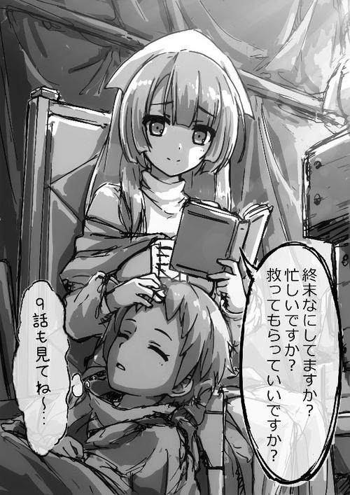 《ありがとうの輪》LRC歌词 《ありがとうの輪》(絢香)歌词555uuu下载