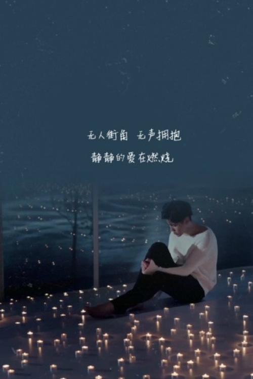 《离爱太远》LRC歌词 《离爱太远》(方炯嘉)歌词555uuu下载