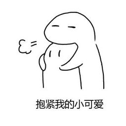 《抱紧我》LRC歌词 《抱紧我》(大哲)歌词555uuu下载