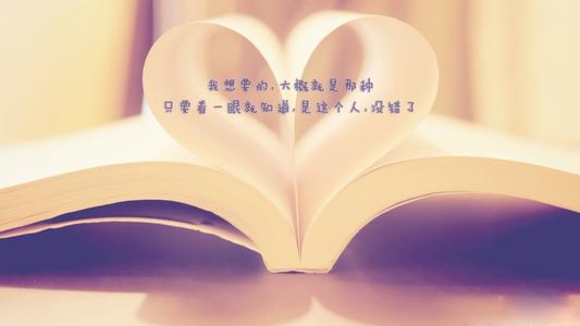 《就那么一眼》LRC歌词 《就那么一眼》(邱建平)歌词555uuu下载