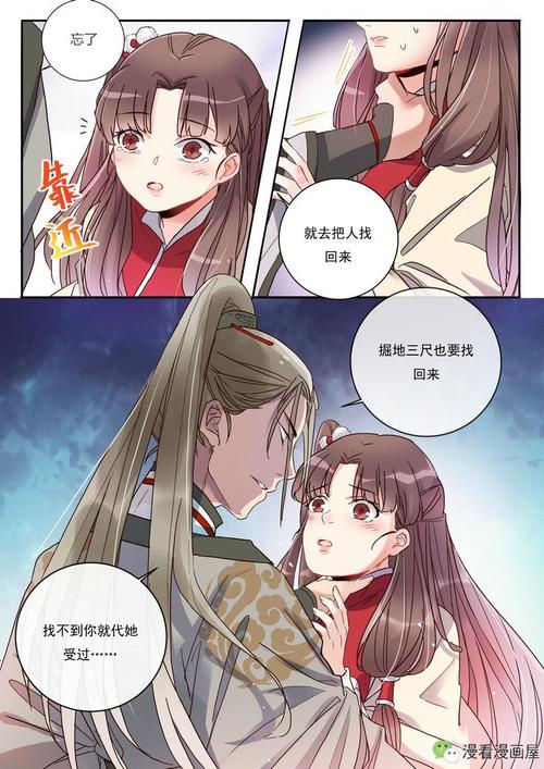《计划中有没有爹和娘》LRC歌词 《计划中有没有爹和娘》(纪晓斌)歌词555uuu下载