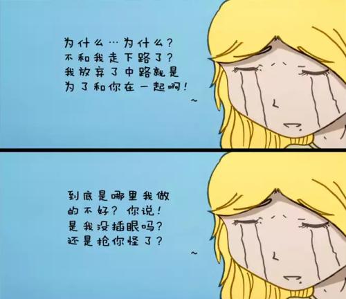 《你为什么离开我》(张启家)歌词555uuu下载