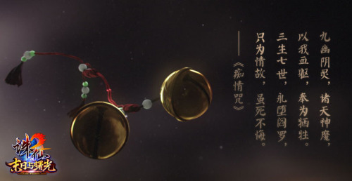 《爱情轮回》LRC歌词 《爱情轮回》(张冬玲)歌词555uuu下载