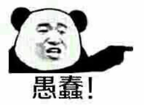 《愚蠢的生活》LRC歌词 《愚蠢的生活》(蒋敦豪)歌词555uuu下载