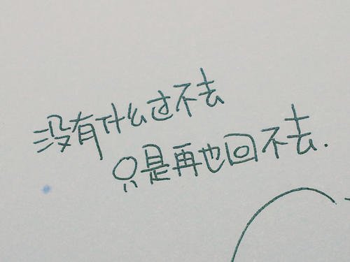 《我们回不去了》LRC歌词 《我们回不去了》(欢,子)歌词555uuu下载