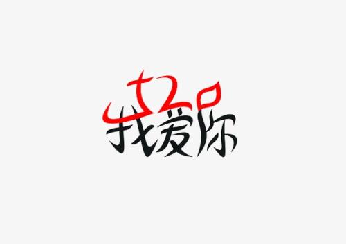 《520》(胡丹丹)歌词555uuu下载