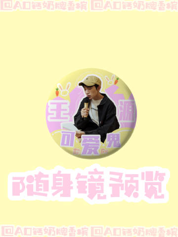 《源来是我》LRC歌词 《源来是我》(王小源)歌词555uuu下载