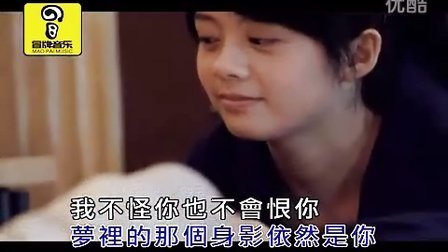 《我不怪你 也不会恨你》LRC歌词 《我不怪你 也不会恨你》(陈瑞)歌词555uuu下载