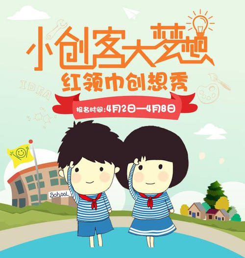 《小梦想大梦想》LRC歌词 《小梦想大梦想》(平安&汪小敏)歌词555uuu下载