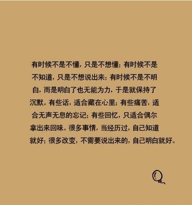 《其实不想懂》(王旭鹏)歌词555uuu下载