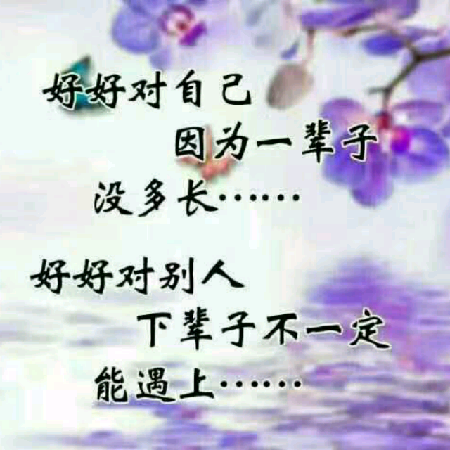 《爱你流过多少泪》LRC歌词 《爱你流过多少泪》(唐薇)歌词555uuu下载