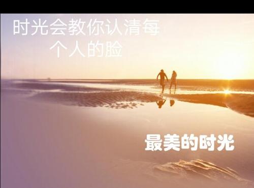 《特别的时光》LRC歌词 《特别的时光》(叶一茜)歌词555uuu下载
