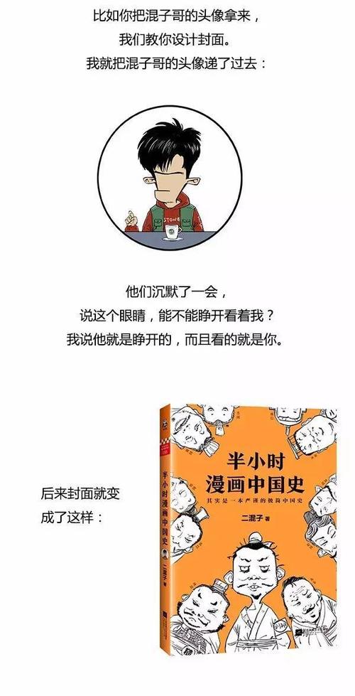 《混子(清晰版)》(崔健)歌词555uuu下载