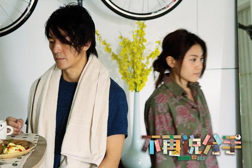 《不再说分手》LRC歌词 《不再说分手》(王菀之)歌词555uuu下载