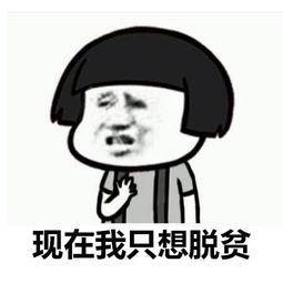 《如果我是富豪》LRC歌词 《如果我是富豪》(王绎龙)歌词555uuu下载