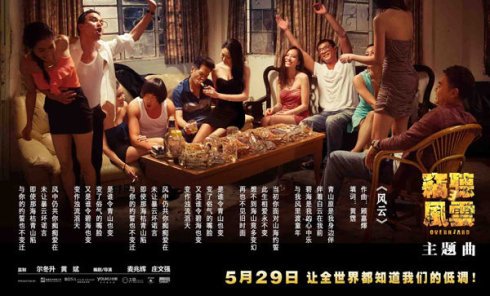 《共你痴痴爱在》LRC歌词 《共你痴痴爱在》(容祖儿)歌词555uuu下载