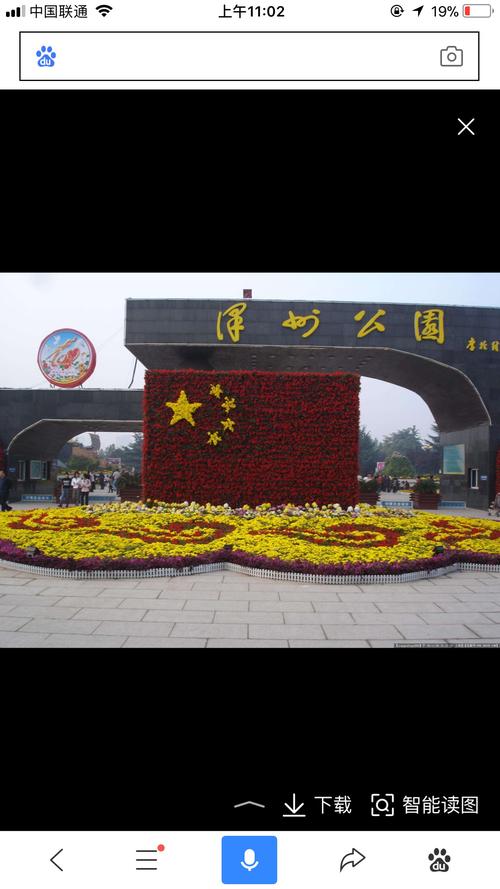 《我愿意(国)》LRC歌词 《我愿意(国)》(阿里郎)歌词555uuu下载