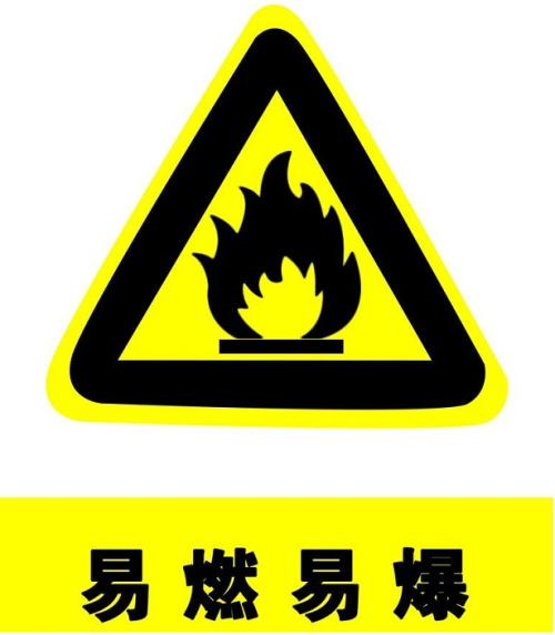 《易燃易爆炸》LRC歌词 《易燃易爆炸》(陈粒)歌词555uuu下载