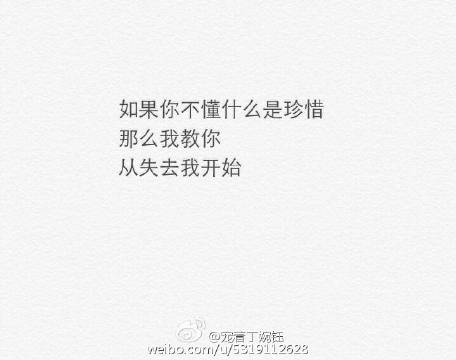 《是你不懂珍惜》LRC歌词 《是你不懂珍惜》(音魔团)歌词555uuu下载