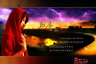《相思的夜》LRC歌词 《相思的夜》(蒋钰华)歌词555uuu下载
