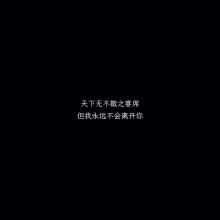 《我无法离开》LRC歌词 《我无法离开》(田娟)歌词555uuu下载