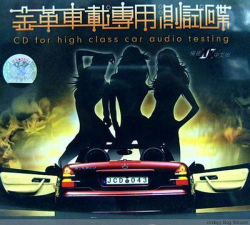 《不是我的爱2014》LRC歌词 《不是我的爱2014》(王晓强)歌词555uuu下载