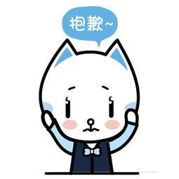《抱歉》LRC歌词 《抱歉》(文兆杰)歌词555uuu下载