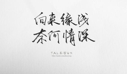 《奈何》LRC歌词 《奈何》(邓丽君)歌词555uuu下载