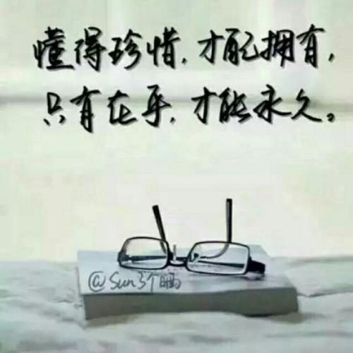 《没有你 怎么过》LRC歌词 《没有你 怎么过》(陈瑞)歌词555uuu下载