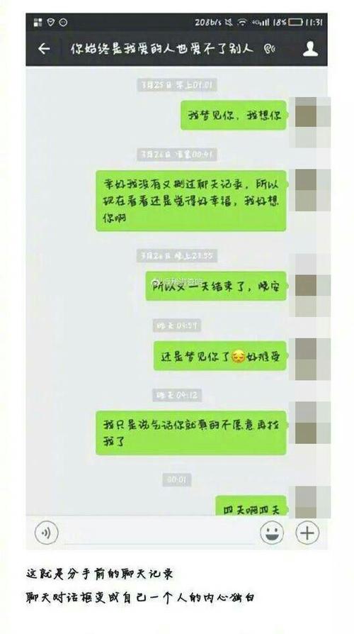 《分手之前》LRC歌词 《分手之前》(郑国锋)歌词555uuu下载