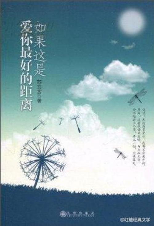 《如果能不爱你该有多好》LRC歌词 《如果能不爱你该有多好》(李楠)歌词555uuu下载