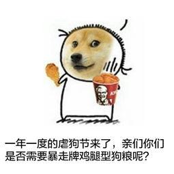 《我抬头一看满街都是单身的狗》LRC歌词 《我抬头一看满街都是单身的狗》(花粥)歌词555uuu下载