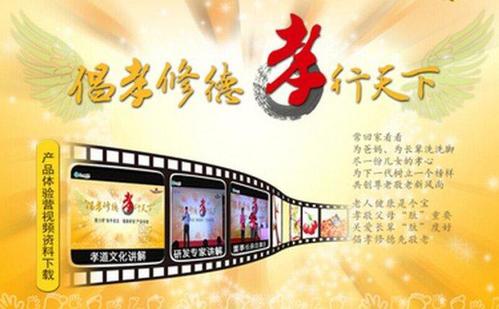 《孝行天下 (新版)》LRC歌词 《孝行天下 (新版)》(徐金慧)歌词555uuu下载