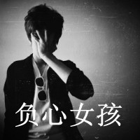 《难分难离》(李玟,张瑞哲)歌词555uuu下载