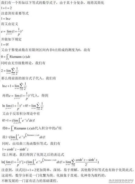 《一加一就等于二吗》LRC歌词 《一加一就等于二吗》(容畅)歌词555uuu下载