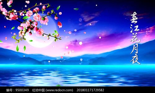 《春江花月夜》LRC歌词 《春江花月夜》(童丽)歌词555uuu下载