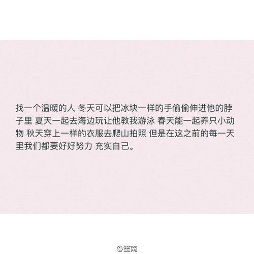 《等等你的爱》LRC歌词 《等等你的爱》(李小沐)歌词555uuu下载