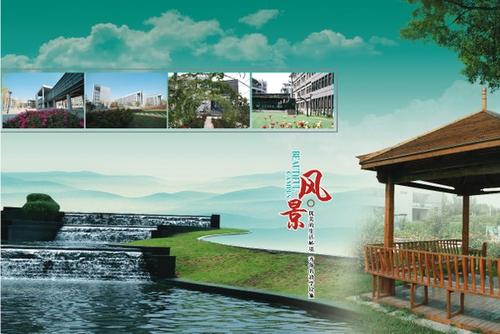 《校园英雄》LRC歌词 《校园英雄》(张植绿、苏桐乐、朱莉、徐泽)歌词555uuu下载