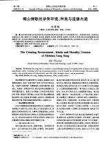 《梅山情歌》LRC歌词 《梅山情歌》(黄薇)歌词555uuu下载