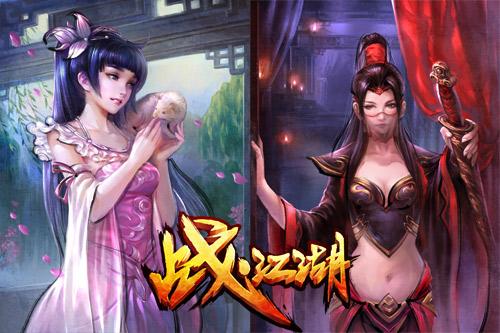 《战江湖》LRC歌词 《战江湖》(陈坤&白举纲)歌词555uuu下载