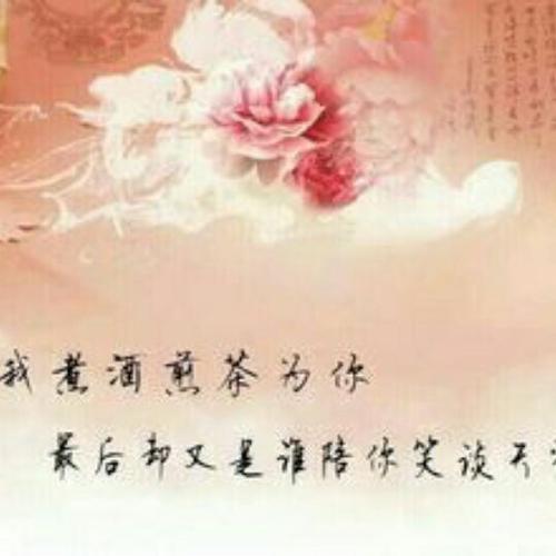 《爱你一百岁》LRC歌词 《爱你一百岁》(张可儿)歌词555uuu下载