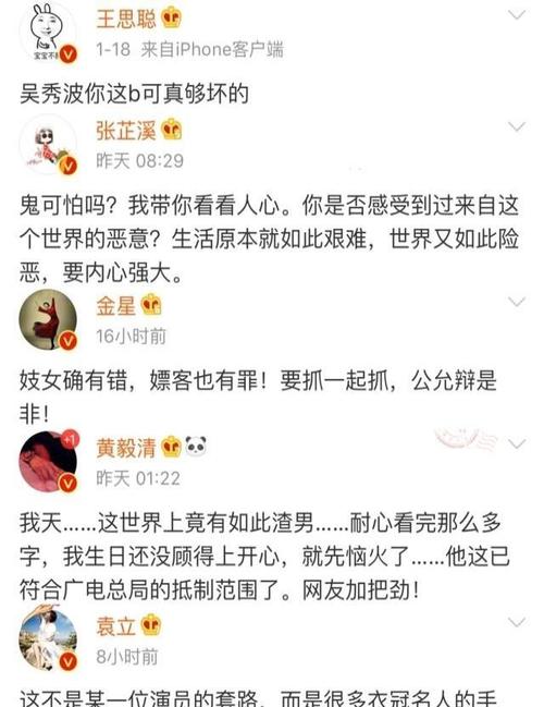 《爱有几多重》LRC歌词 《爱有几多重》(甜妹紫烟)歌词555uuu下载
