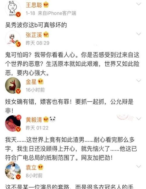 《爱有几多重》(甜妹紫烟)歌词555uuu下载