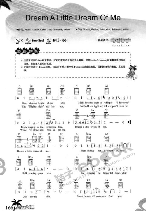 《Little Dream》LRC歌词 《Little Dream》(鱼尾纹)歌词555uuu下载